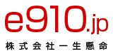 給湯器交換なら株式会社一生懸命